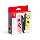 【新品未開封品】任天堂 Nintendo Joy-Con (L)/(R) HAC-A-JAVAF パステルピンク / パステルイエロー ジョイコン joyコン コントローラー Nintendo Switch Nintendo Switch Lite ゲームパッド スイッチ スイッチライト 4902370551112