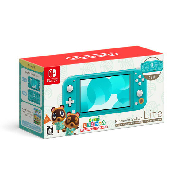 【新品未開封品】Nintendo Switch Lite あつまれ どうぶつの森セット まめきち＆つぶきちアロハ柄 HDH-S-BCZGB 任天堂 ニンテンドースイッチライト あつ森 どう森 あつまれどうぶつの森 ターコイズ 本体 4902370551457のサムネイル