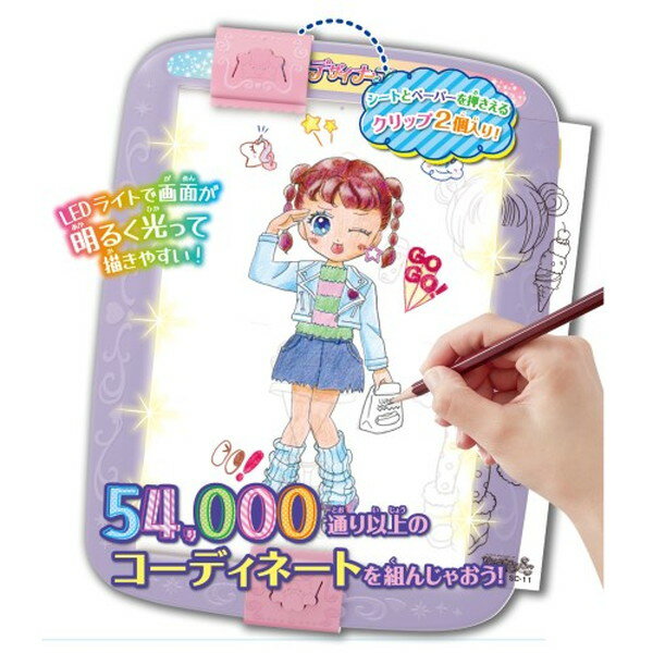 【新品 未開封品】ガールズデザイナーコレクション おもちゃ こども 子供 女の子 ままごと ごっこ 作る 6歳 4971404320970