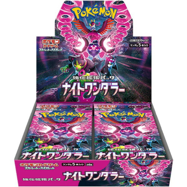 【6月7日より出荷】【新品未開封品 ボックス販売 1ボックス30パック 未開封シュリンク付き】ポケモンカードゲーム スカーレット＆バイオレット 強化拡張パック ナイトワンダラー BOX 6501-4521329362571x30 4521329362496 4521329362571x30のサムネイル