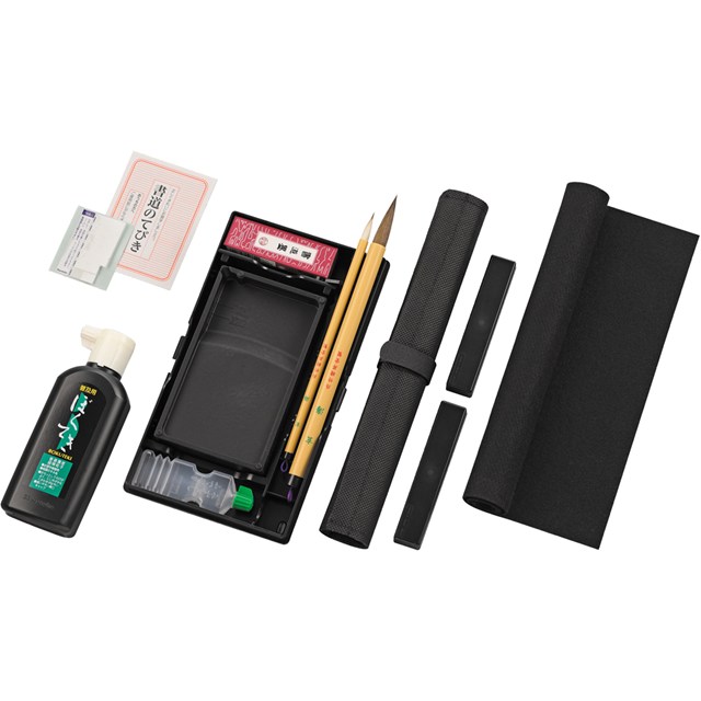呉竹 Kuretake 書道セットGA−570S黒 GA570-12 【キャンセル不可・北海道沖縄離島配...