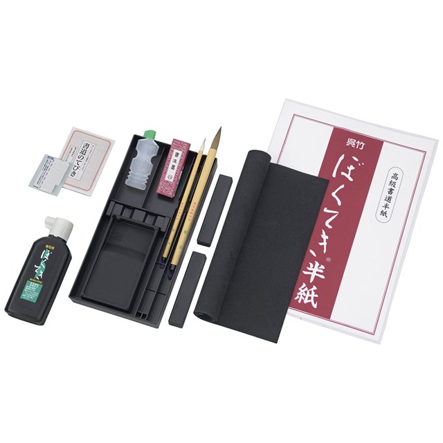 呉竹 Kuretake 書道セットGA−504S黒 GA504-14 【キャンセル不可・北海道沖縄離島配送不可】 -お取り寄せ- 4901427310474-ds 2
