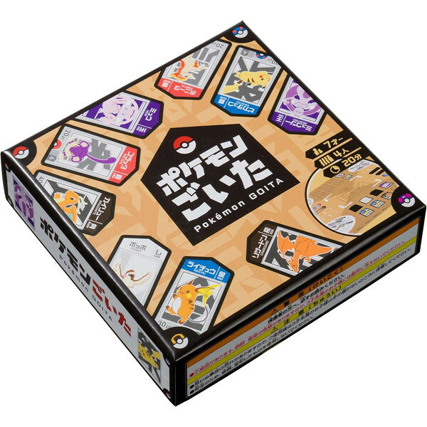 【特典なし】ポケモンごいた 4人そろえば「ポケモンごいた」！ 和製ボードゲーム 4521329460437