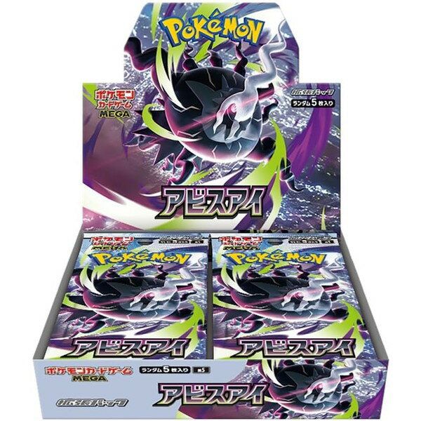 楽天市場】ポケモンカード 30パック（ホビー）の通販
