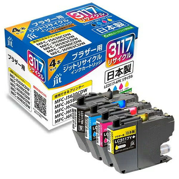 リサイクルインク 互換インク・インクカートリッジ ジット(JIT) JIT-B31174P ブラザー用 LC3117-4PK 4 applied2-11770457 パソコンパーツのアプライド パッケージ画像
