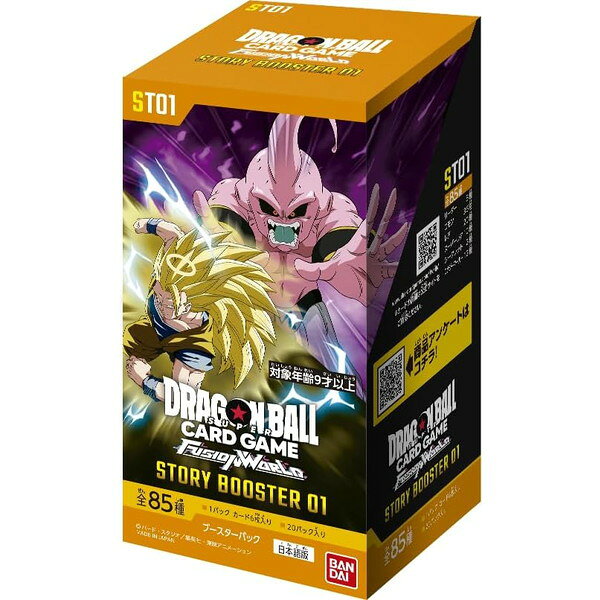 楽天市場】ドラゴンボール フュージョンワールド boxの通販