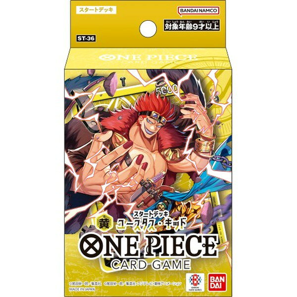 楽天市場】one piece スターターセットの通販