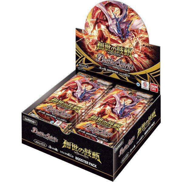 【新品未開封品 ボックス販売 1ボックス18パック】【代引き不可】バンダイ BANDAI バトルスピリッツ ブースターパック 創世の鼓動 26RBS01 BOX バトスピ 4582770012606 4582770012521x18