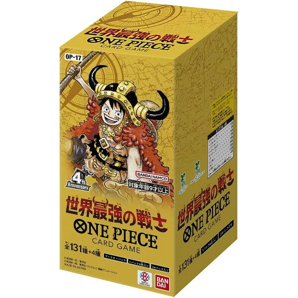 【新品未開封品 ボックス販売 1ボックス24パック】【代引き不可】ONE PIECEカードゲーム ブースターパック 世界最強の戦士 OP-17 BOX 24パック入り ワンピースカードゲーム バンダイ 4582770058390x24 4582770058406