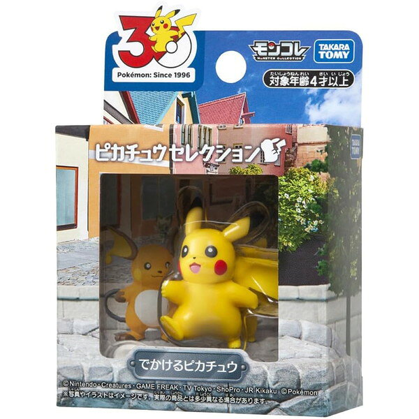 楽天市場】ポケモン（ソフビ人形｜コレクション）：ホビーの通販