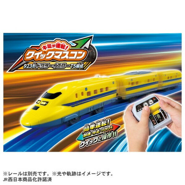 【送料無料】 タカラトミー プラレール 103系常磐線 4904810084983