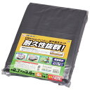 アイリスオーヤマ UVシート♯4000 BU40-2736 シルバー 0501-4905009729661-ds -お取り寄せ品-
