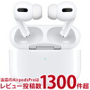 楽天市場人気商品