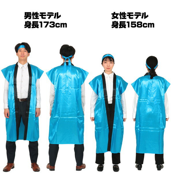 ARTEC �����ƥå� ��ư��ȯɽ�񡦥��٥�� �ϥå� ���եȥ��ƥ���󥰥ϥå� L �� (�ϥ��ޥ���) �����ֹ� 14446 ������ 4521718144467