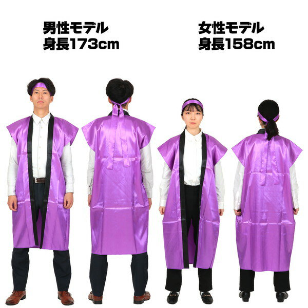 ARTEC �����ƥå� ���եȥ��ƥ���󥰥ϥå� L ��(�ϥ��ޥ���) ���� 18448 ��ư��ȯɽ�񡦥��٥�� �ڥ���󥻥��Բġ��̳�ƻ����Υ�������Բġ� -������- 4521718184487-ds