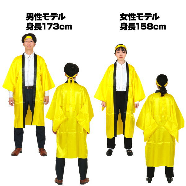 ARTEC �����ƥå� ���եȥ��ƥ���󥰥ϥå�µ�� ��L (�ϥ��ޥ���) ���� 18603 ��ư��ȯɽ�񡦥��٥�� �ڥ���󥻥��Բġ��̳�ƻ����Υ�������Բġ� -������- 4521718186030-ds