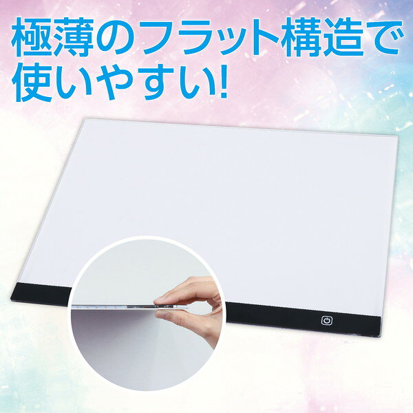 ARTEC アーテック LEDトレース台A3サイズ アート画材 美術・画材・書道 154813 【...