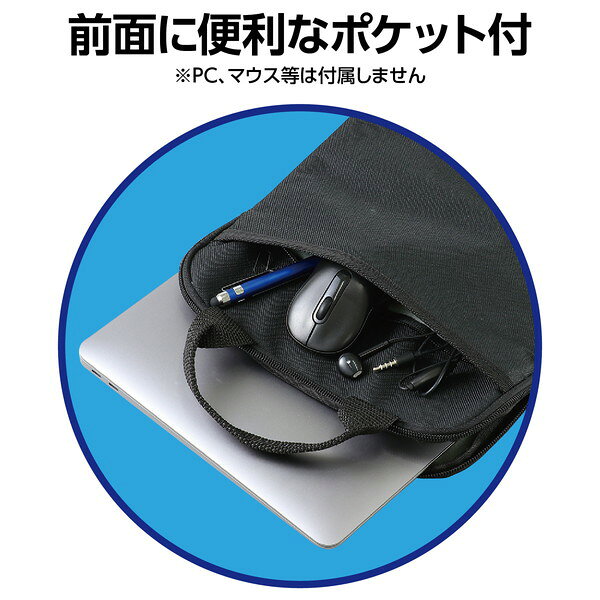 ARTEC �����ƥå� PC���֥�å��ѥ��å����Хå� �֥�å� PC���֥�åȥ襦���å����Хå����֥�å� ���ե������ץ饤��ICT��OA 91877 �ڥ���󥻥��Բġ��̳�ƻ����Υ�������Բġ�-��������- 4521718918778-ds