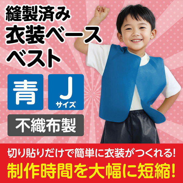 ARTEC アーテック 運動会・発表会・イベン...の紹介画像2