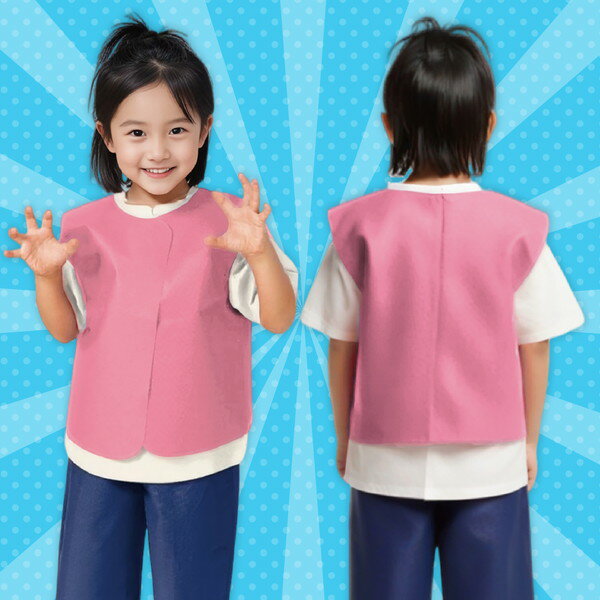 ARTEC アーテック 運動会・発表会・イベント 衣装・ファッション・運動会 衣装ベース S ベスト 桃 商品番号 2144 お取り寄せ 4521718021447