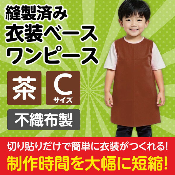 ARTEC アーテック 運動会・発表会・イベン...の紹介画像2