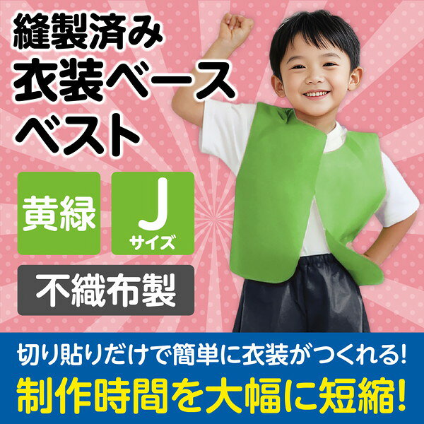ARTEC アーテック 運動会・発表会・イベン...の紹介画像2