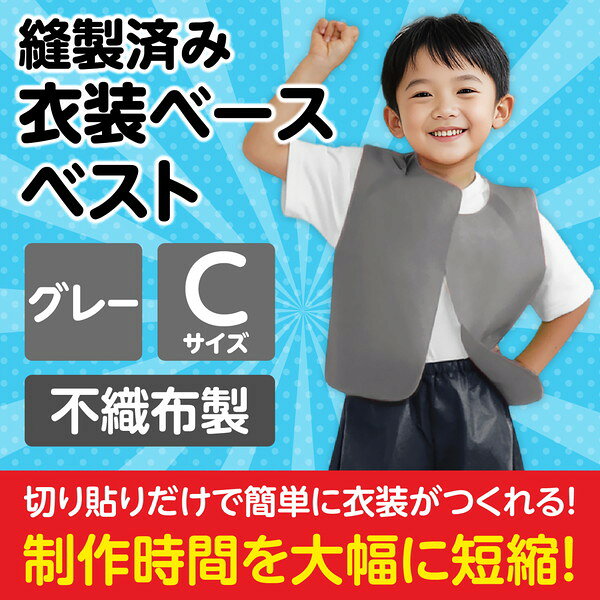 ARTEC アーテック 運動会・発表会・イベン...の紹介画像2