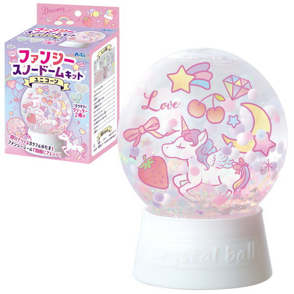 ARTEC アーテック ファンシースノードームキット～ユニコーン～ 図工・工作・クラフト・ホビー 58487 【キャンセル不可・北海道沖縄離島配送不可】-お取り寄せ品- 4521718584874-ds