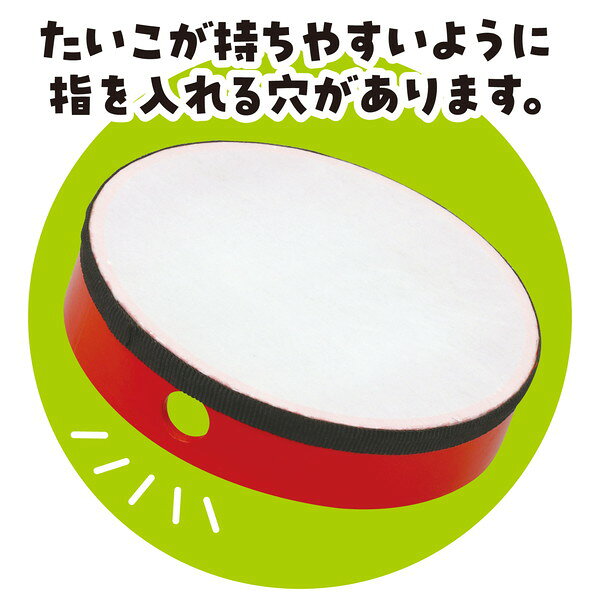 ARTEC アーテック 運動会・発表会・イベント 衣装・ファッション 本格お祭り太鼓　完成済(バチ付） 商品番号 3490 お取り寄せ 4521718034904