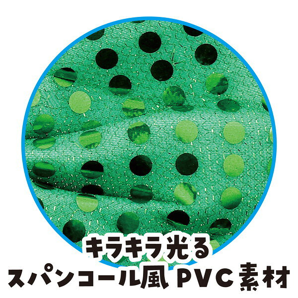 パソコンパーツのアプライドのARTEC アーテック 運動会・発表会・イベント 運動会・競技・演技・小道具・イベント キラキラ蝶ネクタイ グリーン 商品番号 4090 お取り寄せ 4521718040905｜アングル3