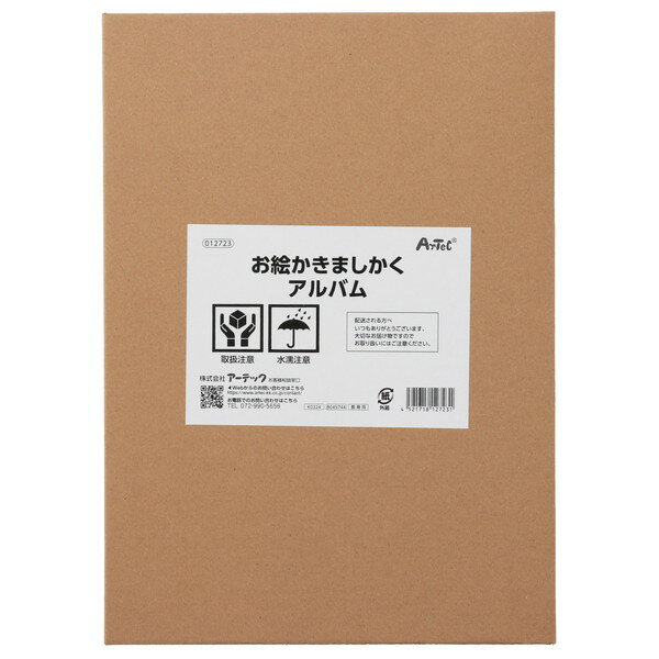 ARTEC アーテック お絵かきましかくアルバム...の商品画像