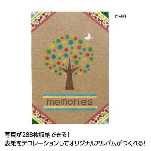 ARTEC アーテック お絵かきましかくアルバ...の紹介画像3