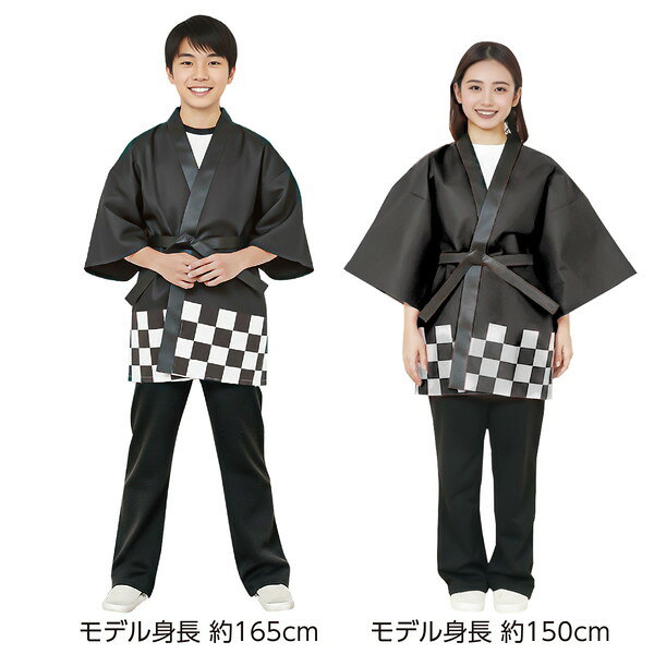 ARTEC アーテック カラー不織布ハッピ 祭...の紹介画像3