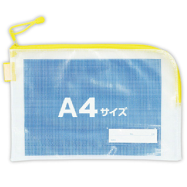 Learning Materials - ARTEC アーテック 連絡袋A4 イエロー 文具 75083 【キャンセル不可・北海道沖縄離島配送不可】-お取り寄せ品- 4521718750835-ds