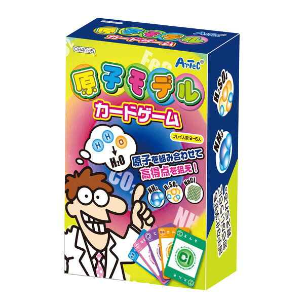 ARTEC アーテック 原子モデルカードゲーム 知育玩具 94695 【キャンセル不可・北海道沖縄離島配送不可】-お取り寄せ品- 4521718946955-ds