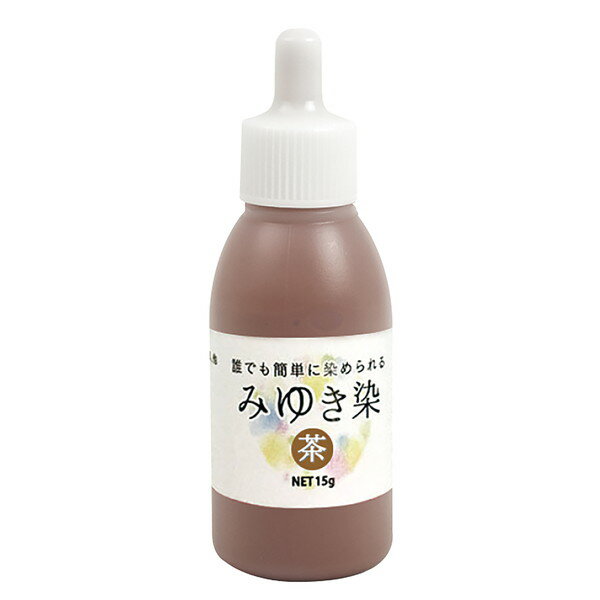 Handicrafts, Fabrics - ARTEC アーテック みゆき染め 茶色 図工・工作・クラフト・ホビー 12585 【キャンセル不可・北海道沖縄離島配送不可】-お取り寄せ品- 4562369895094-ds