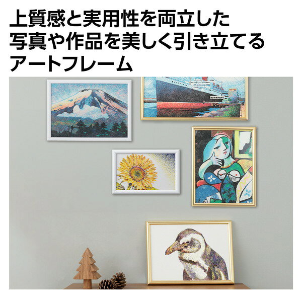 ARTEC アーテック アートフレーム ゴールド 210×297mm 図工・工作・クラフト・ホビ...