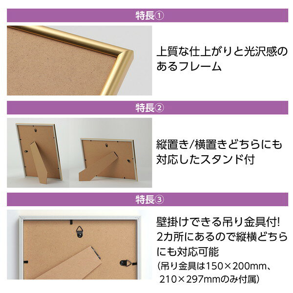 ARTEC アーテック アートフレーム ゴールド 210×297mm 図工・工作・クラフト・ホビ...