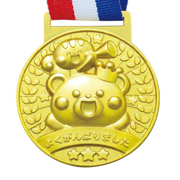 Medal - ARTEC アーテック 3D合金メダル スマイルアニマルズ 運動会・発表会・イベント 22307 【キャンセル不可・北海道沖縄離島配送不可】-お取り寄せ品- 4521718223070-ds