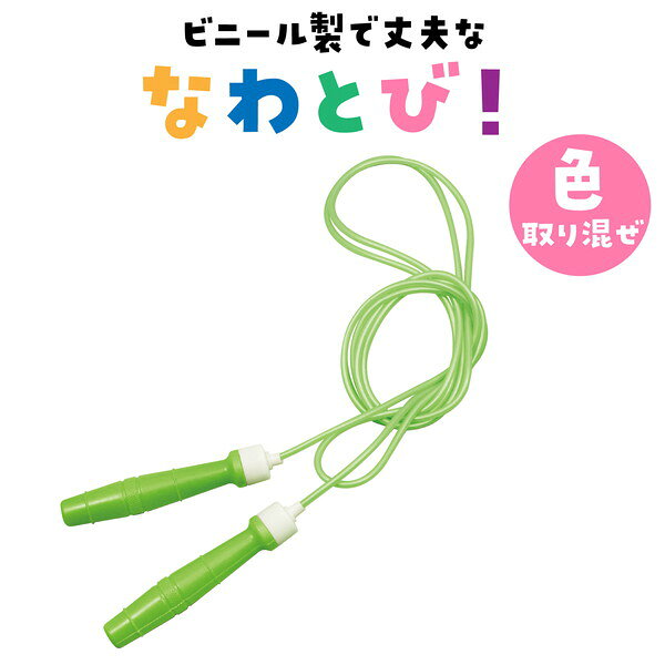 ARTEC アーテック 一般玩具 外遊び ビニ...の紹介画像2
