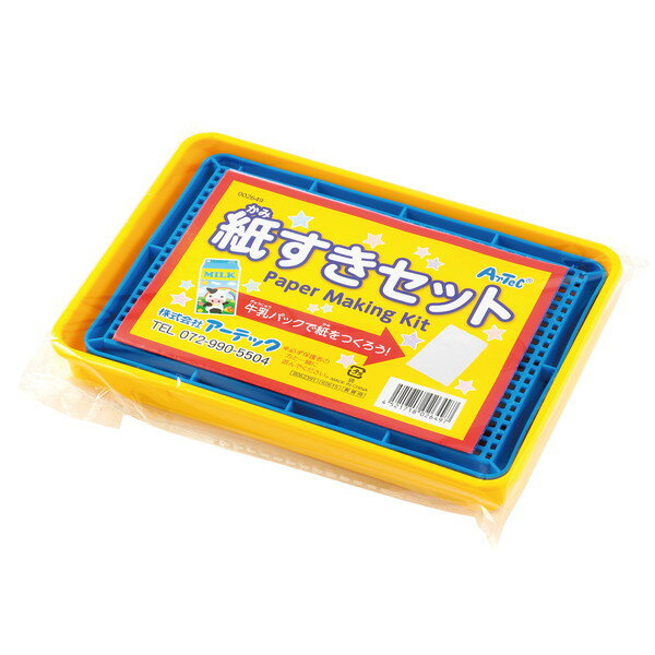 Rakuten - ARTEC アーテック 紙すきセット 図工・工作・クラフト・ホビー 2649 【キャンセル不可・北海道沖縄離島配送不可】-お取り寄せ品- 4521718026497