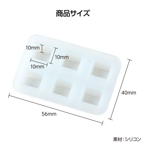 ARTEC アーテック シリコンモールド 四角...の紹介画像3