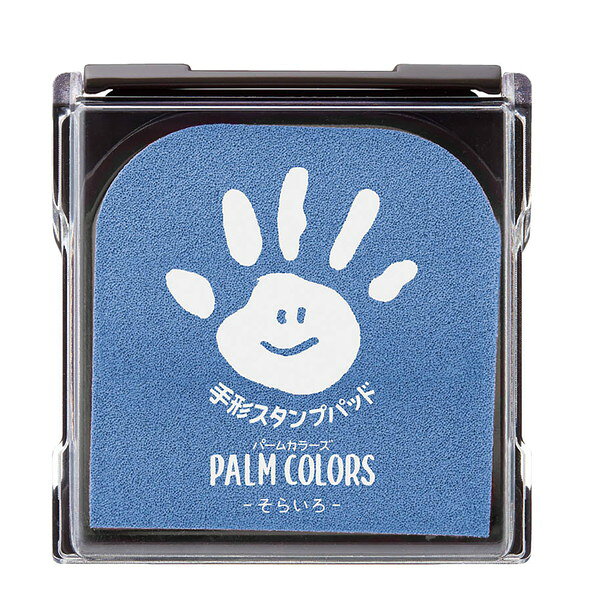 ARTEC アーテック PALM COLORS パームカラーズ そらいろ 雑貨 75792 【キャンセル不可・北海道沖縄離島配送不可】-お取り寄せ品- 4974052390104-ds