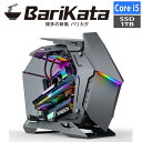 【小雅14th】 ゲーミングPC Corei5-14600K/メモリ:32GB ARGB/SSD:1TB Gen4/750W Barikata RAIZAN-426256 BTOパソコン ゲーミングデスクトップパソコン 新品 7777-RAIZAN-426256