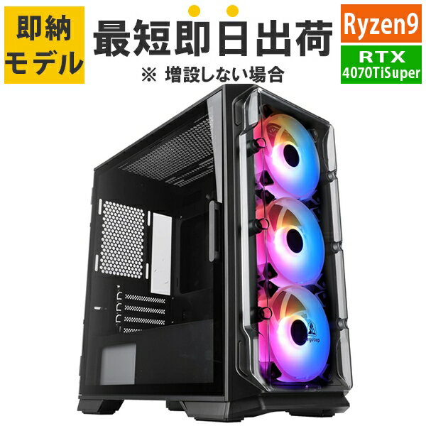 楽天市場】geforce rtx 4070 ti(デスクトップPC|パソコン 楽天市場】geforce rtx 4070 ti(デスクトップPC|パソコン