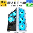 【RTX4060Ti】【最短即日出荷】ゲーミングPC Core i7 ...(2)
