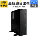 【最短即日出荷】デスクトップPC Core i5-12400/メモリ:16GB/SSD:1TB NVMe/300W Barikata ROGRESS-43620...