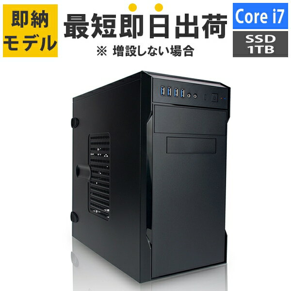 【最短即日出荷】デスクトップPC Core i7-12700/メモリ:16GB/SSD:1TB NVMe Gen3/650W Barikata ROGRESS-431530 BTOパソコン デスクトップパソコン 新品 7777-PROGRESS431530 soku