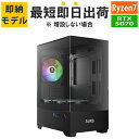 【RTX5070】【最短即日出荷】ゲーミングPC Ryzen7 7700X/メモリ:16GB/SSD:NVMe 1TB/850W/GeForce RTX507012GB Barikata Katamen-440715 BTOパソコン ゲーミングデスクトップパソコン 新品 7777-Katamen440715-soku