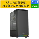 【RTX5060】【7月上旬より出荷開始】ゲーミングPC Corei7...(2)